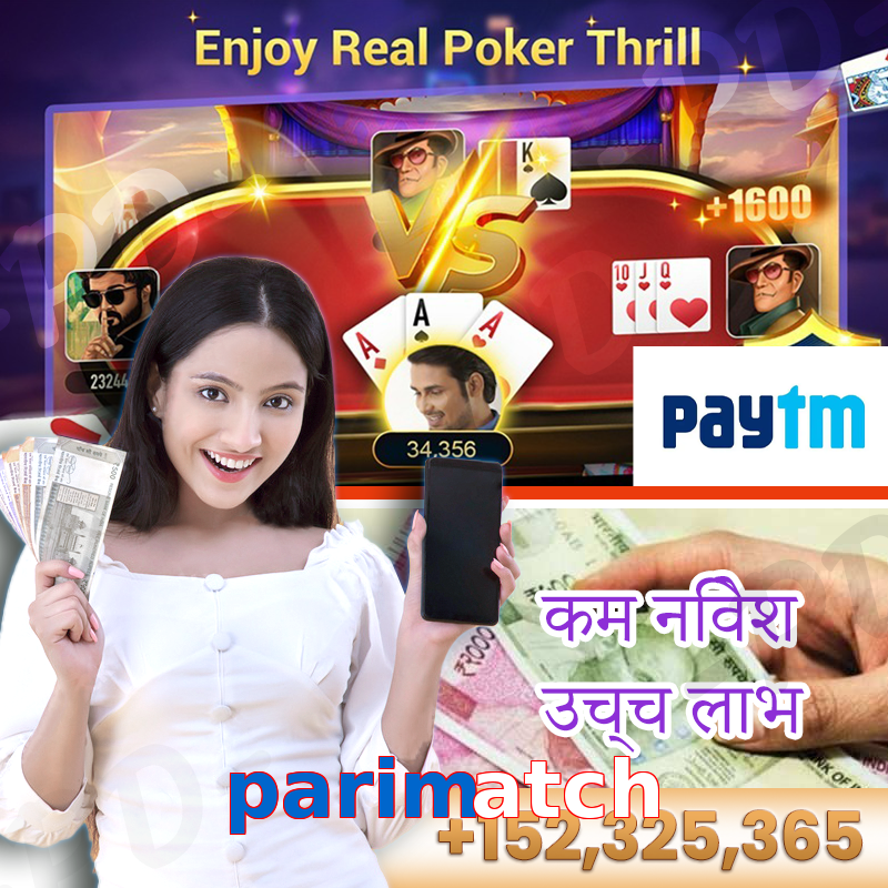 parimatch